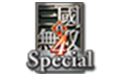 真三国无双4修改器